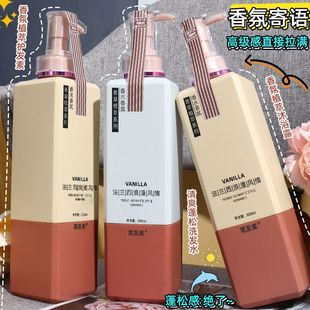 Shampoo, Oil Control, Fluffy, Oil Removal, Dandruff Removal, Itching, Long-Lasting Fragrance, Girls' Dry and Frizzy Repair Conditioner Set