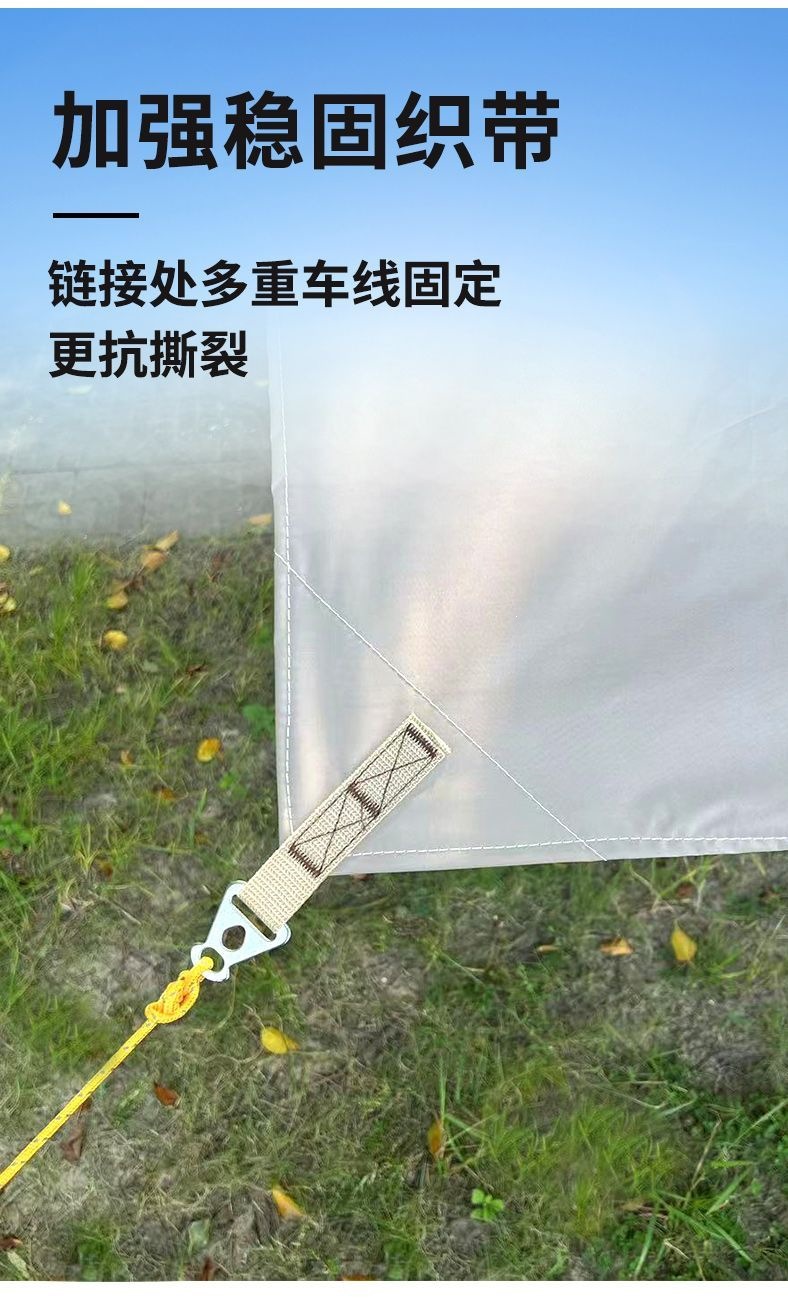 Car side awning, car roof tent, outdoor camping sunshade, camping enlarged black-coated sun and rain protection tent, convenient for vehicle use