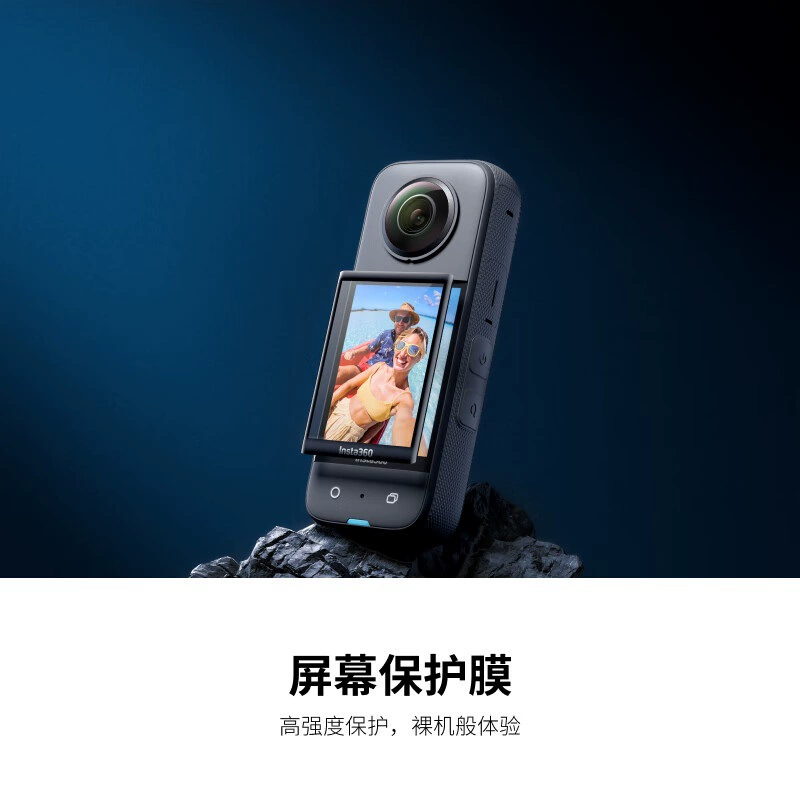 Защитное стекло высокой прочности для Insta360, материал