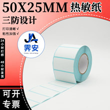�V��50X25MM����������������Ʒ�㺞�����z�l�δa�N���A�ǘ˺���
