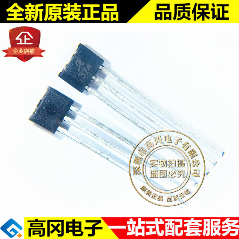 A1324LUA-T SIP-3 324 ALLEGRO埃戈罗 全新现货 传感器