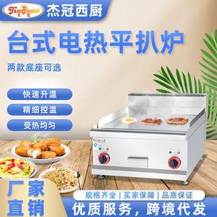 �ܹ�����̨ʽ늟�ƽ�Ǡt�p�؜ؼ�ţ�ǙC�峴�O����ץt�Ƶ��O��