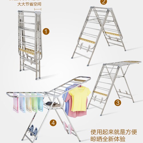 Laijie Wing-type Floor-standing Folding Clothes Rack, Heavy-duty Stainless Steel Hanger, Balcony Drying Rack, Dropshipping One Piece