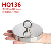 Single -sided hanging ring magnet deep sea salvage fishing magnet 10 ~ 1000kg/double -sided strong magnetic fill ring oxygen magnetic hook