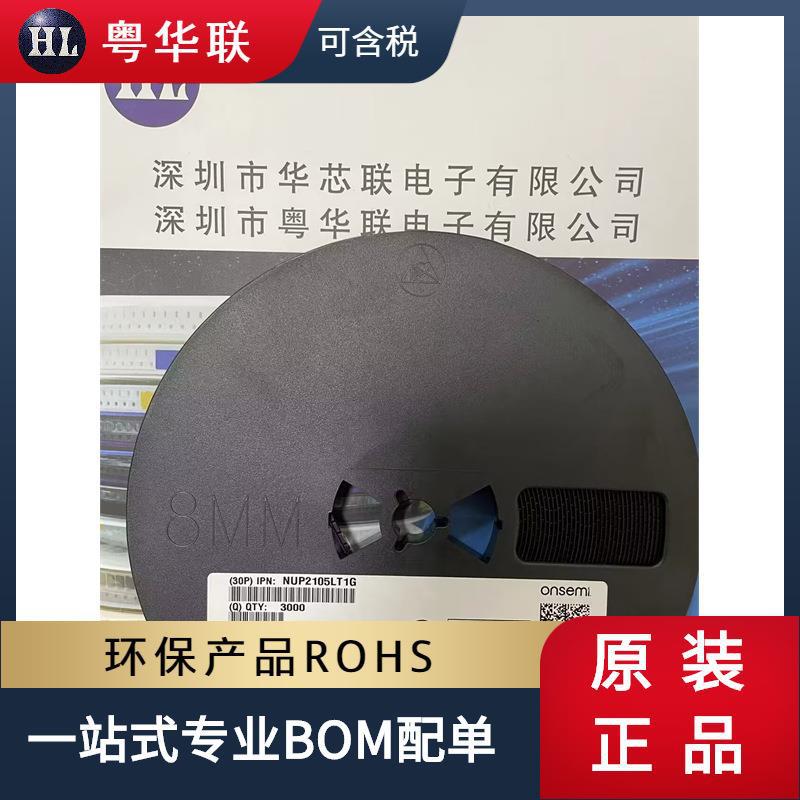 FDN304P SOT-23 贴片三极管华芯联电子 优质晶体管 MOSFET 原品牌