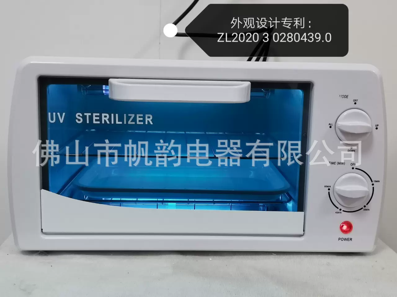 厂家销售双灯管迷你紫外线美容美发美甲工具消毒柜