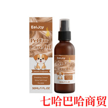 EELJOY ����ë�l�o���� �غ��᝙؈��ë�l��Ȼ��������̝����F