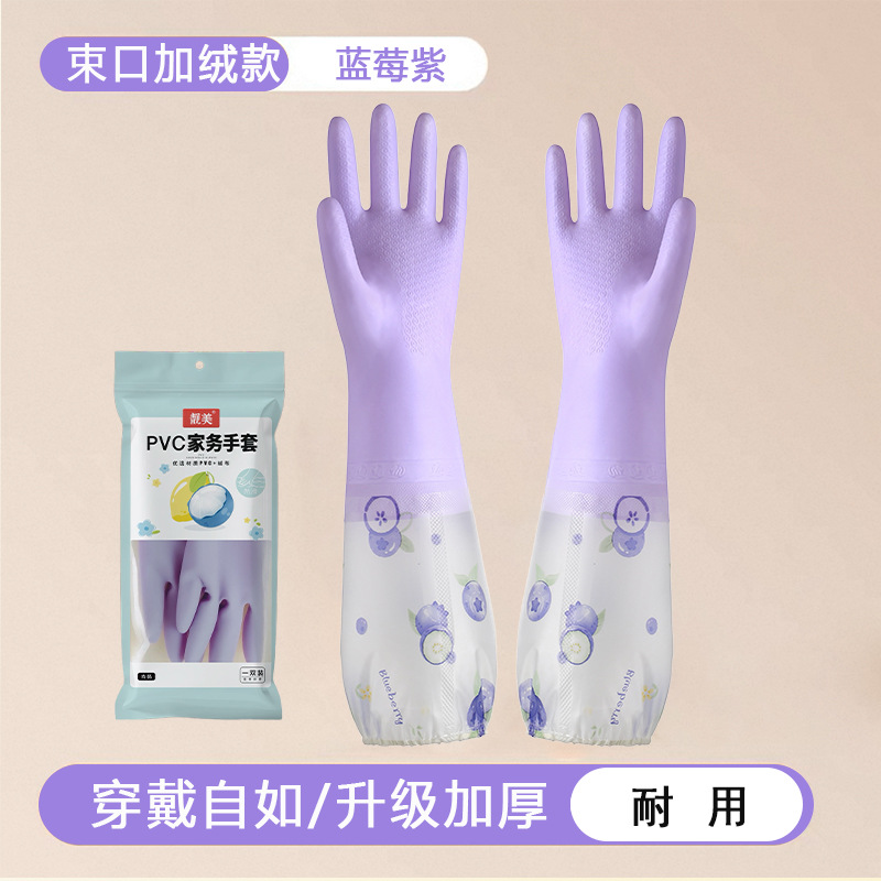 타로 퍼플 블루베리 다발 플러스 벨벳