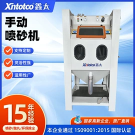 喷砂设备;人造磨料;压缩设备