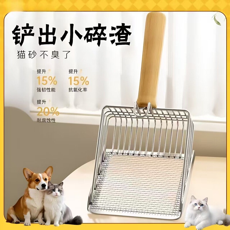 Large fine-hole tofu stainless steel fine-grit bentonite two-in-one cat litter scoop metal cat litter scoop Large fine-hole tofu stainless steel fine-grit bentonite two-in-one cat litter scoop metal cat litter scoop
