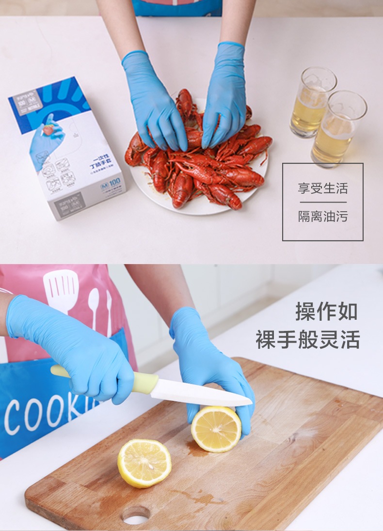 丁腈蓝色手套详情(灵巧型)_04