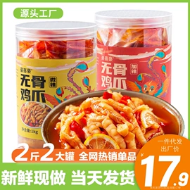 鸡肉零食;贝类即食