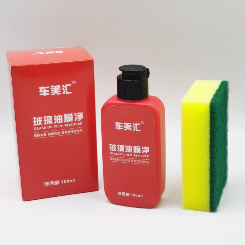 Car glass oil film paste front windshield cleaning degreasing agent washing supplies car window oil film Net Wholesale