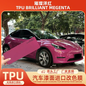 TPU Brilliant Magenta Color-Changing Film 7.5mil Self-Healing Anti-Scratch Anti-UV Anti-Infrared Color-Changing PPF