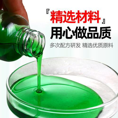 Fishing bait fruit acid black sugar lure agent wild fishing black pit tilapia, silver carp, bighead carp, yellow catfish, perch bait, feed, fish food