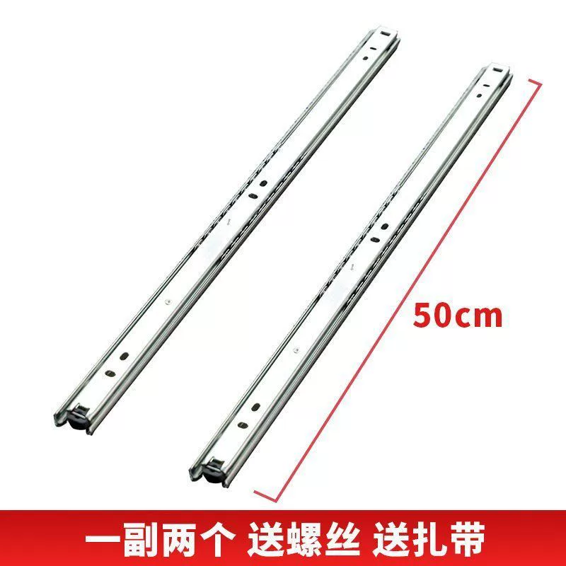 组合diy橱柜拉篮厨房置物架收纳储物篮衣柜抽屉式架子拉篮滑轨架
