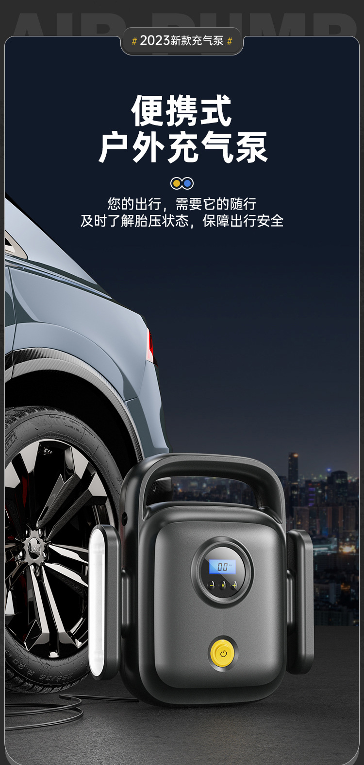 Car air pump car portable electric car inflatable pump tire tire filling high power
