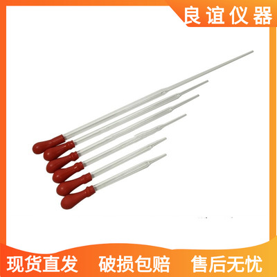 胶头滴管 10CM 12CM 15cm 20cm 25 30CM 玻璃滴管 玻璃吸管胶头帽|ms