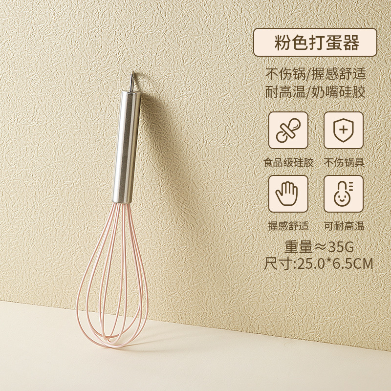 Nuevo tipo de batidor de huevos rosa