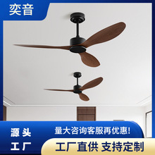 变频遥控吊扇餐厅客厅家用静音业吊扇大风力商用复古吊顶电风扇