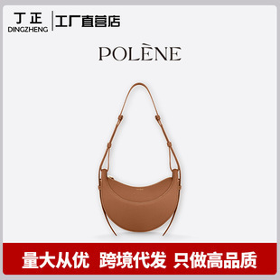 In-Stock, Immediate Dispatch, Polene Crescent Bag, French Niche Brand, Paris Genuine Leather Shoulder Bag, Underarm Bag, Cowhide Saddle Crossbody Bag
