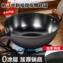 双耳家用老式不粘锅大锅