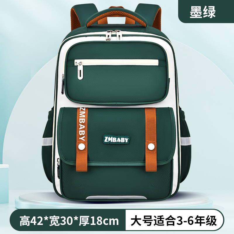 Sésamo bebé nuevo estilo estilo británico moda escuela primaria mochila escolar para hombres y mujeres 1-3-6 grados mochila escolar para niños hombro