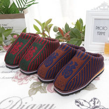 保暖拖鞋批发毛线棉编织家居冬加厚成品冬季毛线女代发跨境