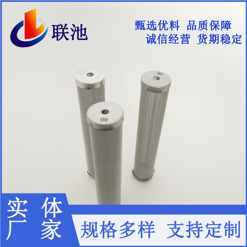 高压无气喷涂机过滤网 汽车喷涂机滤网 通用泵浦喷涂机过滤网