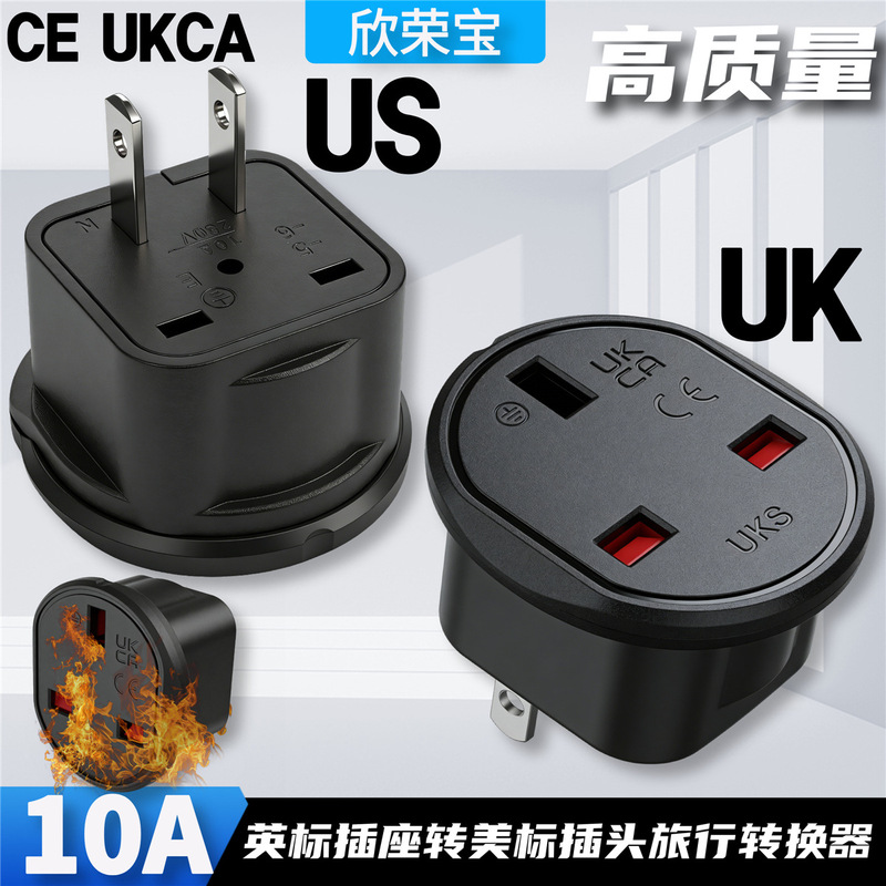British Standard to American Standard Plug Travel Charger Adapter British Standard Hong Kong Style to American Standard Japanese Standard Desktop Power Adapter British Standard to American Standard Plug Travel Charger Adapter British Standard Hong Kong Style to American Standard Japanese Standard Desktop Power Adapter