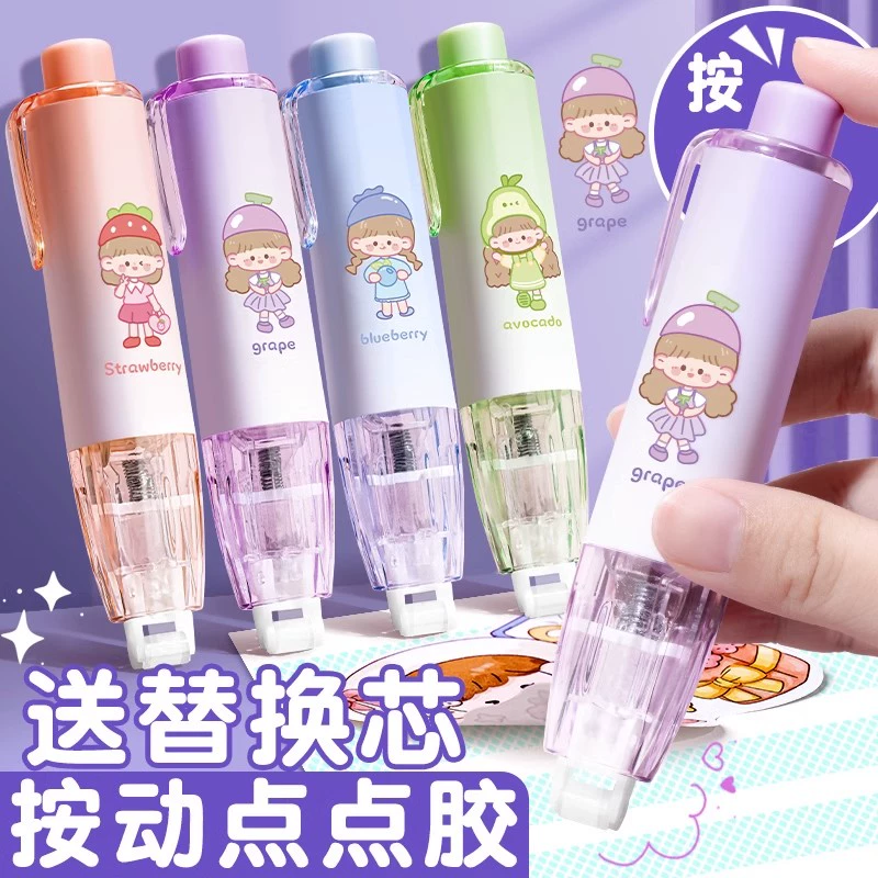 Новая резиновая ручка для точечной ручки для коррекции двухстороннего клея с высокой вязкостью прозрачная детская ручная ручная наклейка