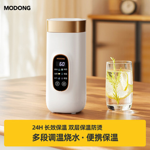 /Modong Portable Electric Heating Cup, Small Travel Electric Hot Water Cup, Insulated and Anti-Scalding