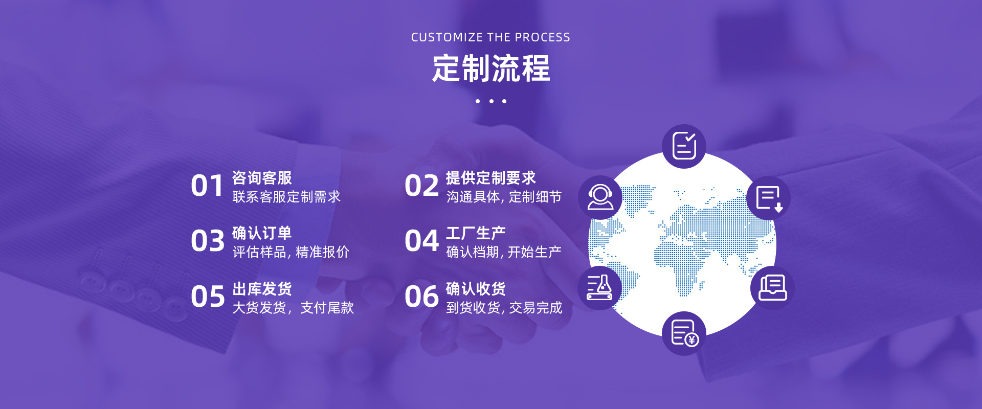 首页-金华市塑也塑料制品有限公司-1_14