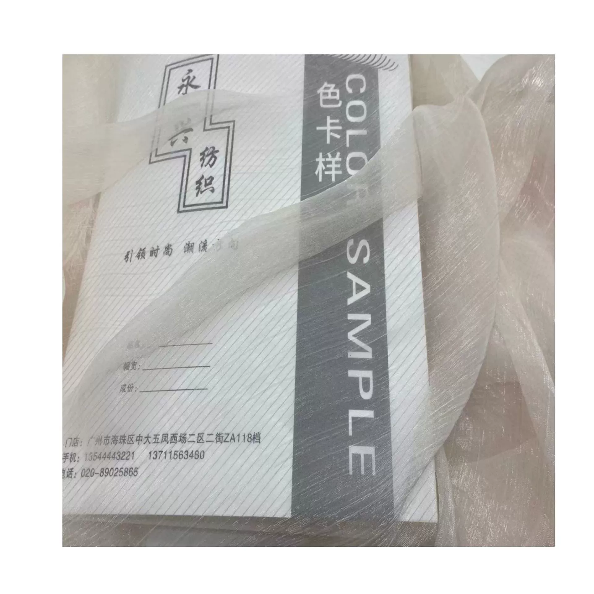 Light and thin breathable flashing shiffon cloth, Hanfu, polyester, sun protection