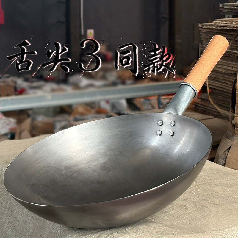 Ручная мебельная старомодная кухонная сковорода-у stir-fry из железа без покрытия, ручной метод приготовления вока на газовой плите, коммерческая железная кастрюля