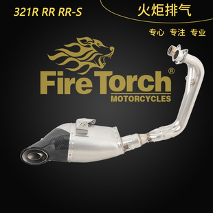 FIRE TORCH�m���Ħ����܇�PԽ321R RR321RR-S�Ś�ܻ؉�����ȫ��