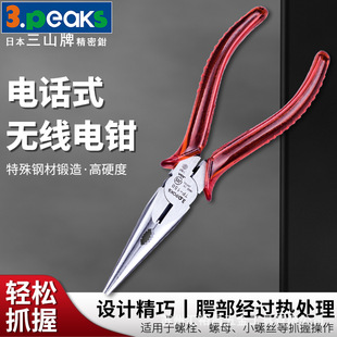 ��ɽ3.peaks�M��늹����ü����QTP-150P-S����Q 늹��Q 6��150mm