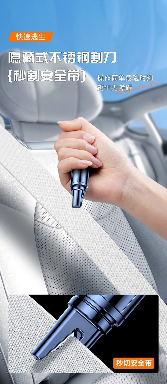 Car window device car hammer broken window life saving car multi-function one second emergency hammer car striker escape