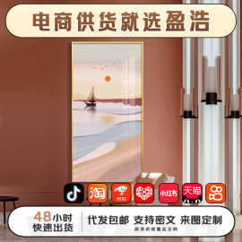 福建盈浩现代简约风景装饰画玄关入户正对门一帆风顺治愈系挂画