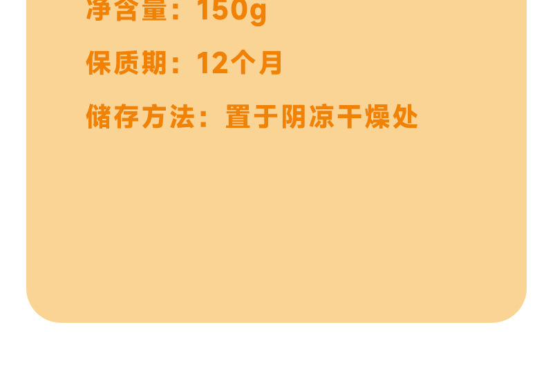 Longan Red Date Goji Tea Gui Yuan Hong Zao Cha 150g Boxed Herbal Blend for Daily Brewing quality and texture