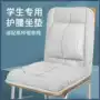 学生一体宿舍寝室椅垫