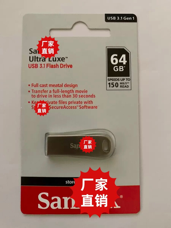 闪迪u盘128g高速usb3.2金属加密激光优盘办公车载u盘cz74适用|undefined