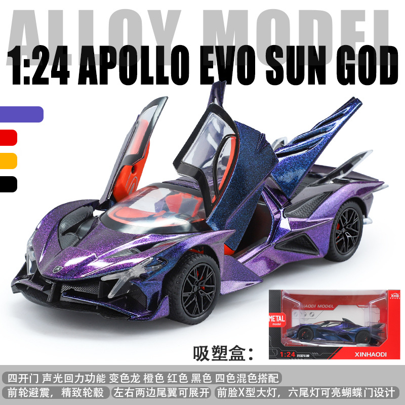 1 a 22 Lanbo V12 modelo de aleación Tire hacia atrás sonido y luz simulación coche deportivo Niño juguete decoración transmisión en vivo recomendar