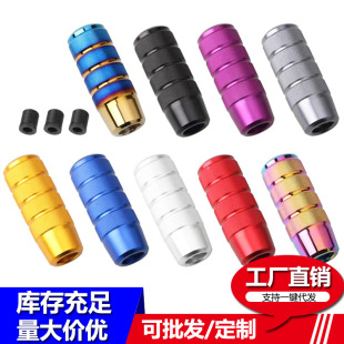 Car modification self-manual gear 9.5cm knurling gear head frosted aluminum alloy metal frosted gear head Universal