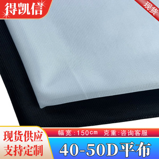 40D��]ƽ��ֱ�y�ڴ��� ȹ�Ӄ��¾W�ڹ�У���ﲼ���|���r�ͺϾW��