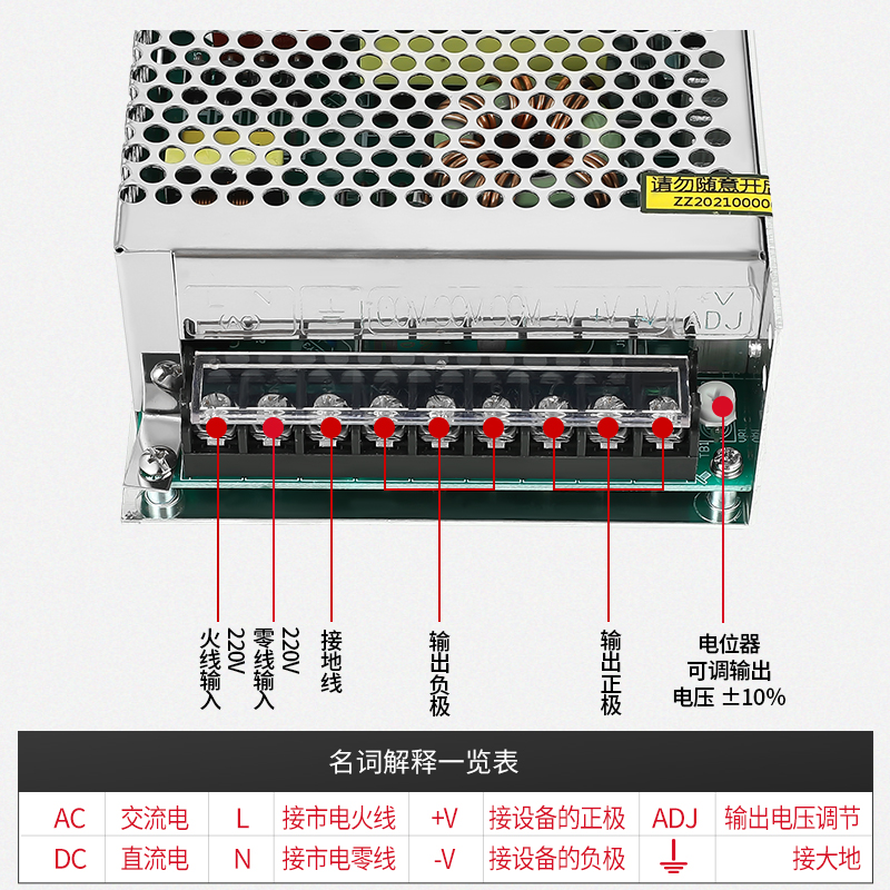 Mingwei S - 200W - 5V40A fuente de alimentación de conmutación pantalla LED fuente de alimentación especial de control industrial AC a DC