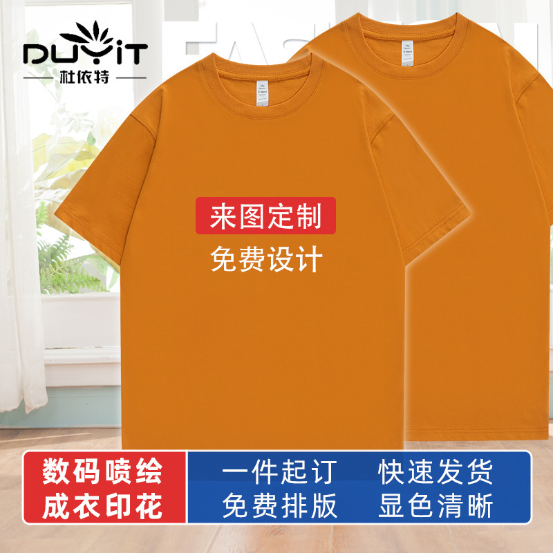 Cross-Border Foreign Trade Summer Short-Sleeved Custom Logo Digital Printing American-Style Heavyweight T-Shirts Work Clothes Advertising Shirts with Printed Text