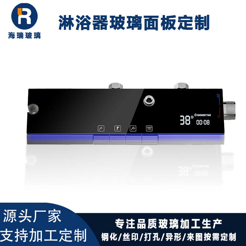 钢化玻璃恒温淋浴面板家用卫浴室卫生间淋雨增压开关触摸显示面板