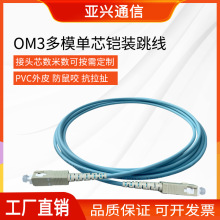 ��ż��f�׶�ģOM3�r����з��w����SC/SC�p��������w������3.0