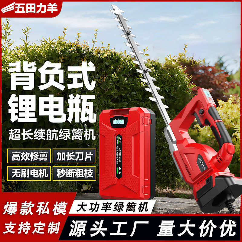 Electric Tea Picking Machine, Brushless Hedge Trimmer, Lithium Battery Rechargeable Multifunctional Trimmer, Household Garden Pruning Machine